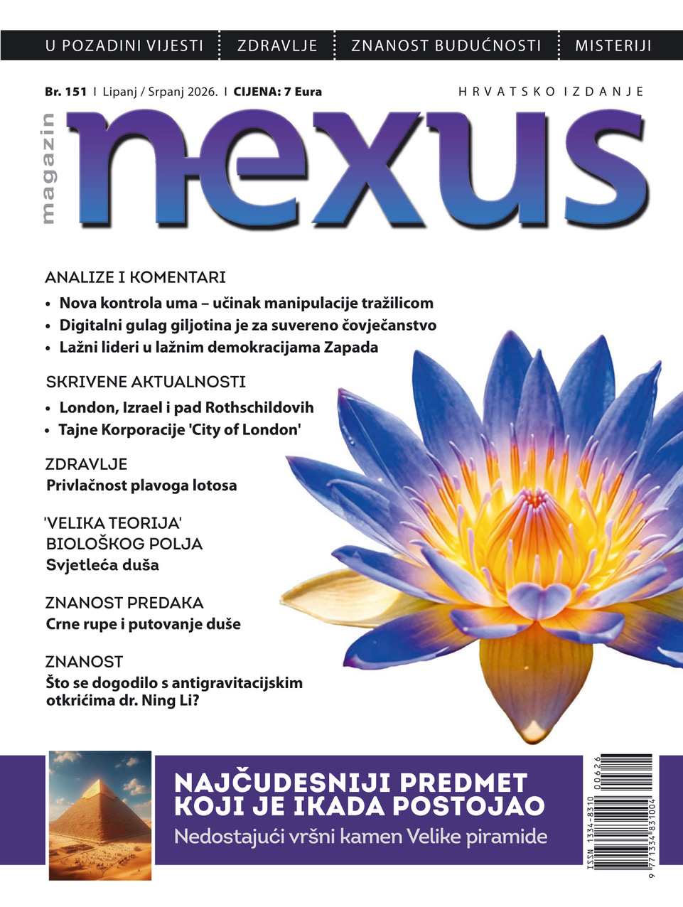 NEXUS broj 151 (Lipanj/Srpanj 2026.)