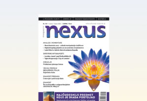 NOVI BROJ MAGAZINA NEXUS (151)